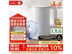 米家316L电热水壶89.1元