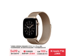 Apple Watch Series 11 限时特惠