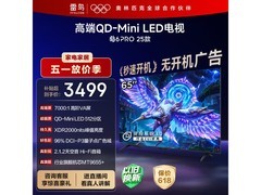 雷鸟65S595C Pro电视优惠购，低至2783.43