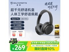 泥炭双金标降噪耳机269元