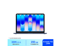 MacBook Neo 13英寸靛蓝款直降500元
