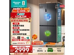 海信508L冰箱京东特惠，到手仅2090元