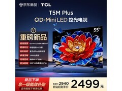 TCL 55T5M Plus电视优惠购，低至2489元
