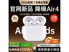 华强北爆款蓝牙耳机58元