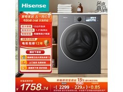 京东促销！海信12KG滚筒洗衣机低至2069元