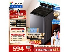 统帅悦己波轮洗衣机8.2kg