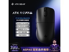 艾泰克F1V2 UltraMax黑鼠标京东促优惠