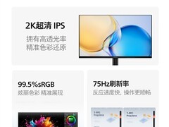 飞利浦24E2N1500LS专业显示器京东首发：2K IPS屏+HDR10+硬件低蓝光