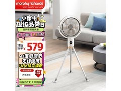 摩飞MR3700白循环扇，到手仅499元！