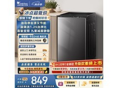 小天鹅8kg变频波轮洗衣机