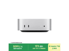 Mac mini 2024 M4银色版特惠