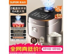 苏泊尔F50X96电饭煲5升大容量，到手仅299元！