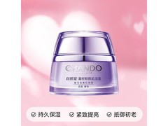自然堂15g凝时鲜颜肌活霜，到手价80元焕肤特惠！