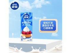雀巢250ml多功能淡奶油，到手仅14.9元开启烘焙之旅