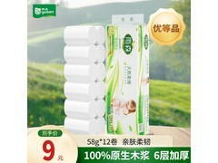 雨森妇婴适用6层加厚无芯卷纸12卷，活动价9元！