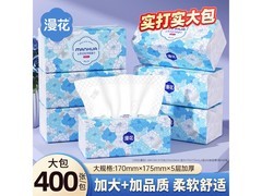 漫花山茶花5层400张抽纸6包，仅10.9元速抢！