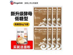 安琪低糖型干酵母粉6g*8袋，赠面粉，满13减5仅9.9元