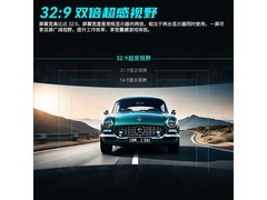 泰坦军团49英寸VA曲面显示器热卖低至3498元