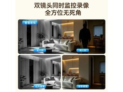mikibobo CS2DR摄像头直降80仅269元