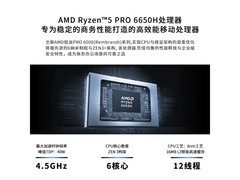 极摩客R5迷你主机2799元