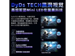 泰坦军团P245MS电竞显示器