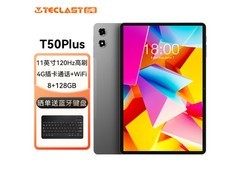 台电T50Plus平板促销售价低至747元