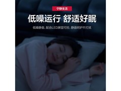奥克斯壁挂空调多匹数可选，低至1287元