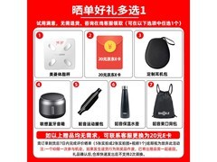 韶音OpenRun Air S803紫色耳机直降190