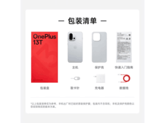 京东一加 13T 12GB+256GB 晨雾灰直降 464 元