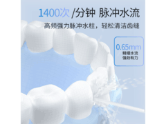 Prooral 博皓 F38 冲牙器低至 77.1 元！