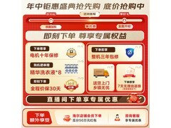 海尔麦浪X11洗烘一体机