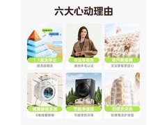 美的10kg滚筒洗衣机京东特惠低至943元