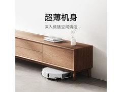 米家扫拖机器人5薄嵌上下水版