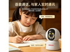 mikibobo智能WiFi监控摄像头43.8元