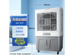 艾美特CC - X17空调扇，优惠后369元入手