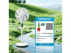 沁园PF-341A柔风循环扇77.52元