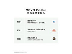 华为nova15 Ultra 256GB带感绿