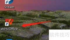 幻灯片演示效果设置指南