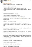 车企高管证实“小蓝灯被禁”！智驾能力弱的车型反而是累赘？