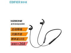漫步者W280NB Pro耳机京东低至152元