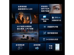 创维55A4E电视满减，到手仅1499元