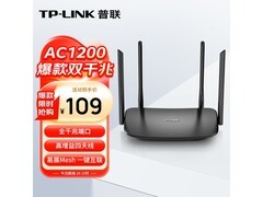 TP-LINK TL - WDR5620千兆版路由器99元