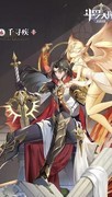 斗罗大陆：武魂觉醒千寻疾阵容攻略