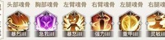 斗罗大陆：武魂觉醒千寻疾阵容攻略