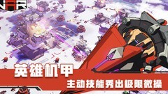 生存战争载具技能进阶攻略