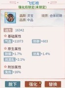 我的门派零氪PVE阵容攻略