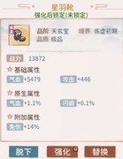 我的门派零氪PVE阵容攻略