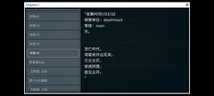 Phigros冷知识大揭秘