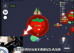 球球大作战：藏球钓鱼技巧揭秘