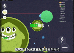 球球大作战：藏球钓鱼技巧揭秘